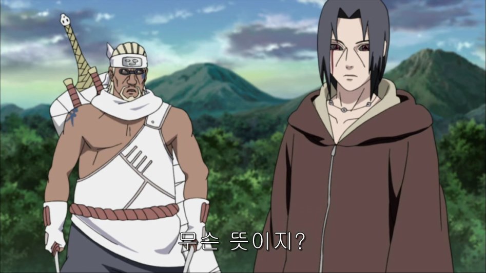[나루토]이타치의 큰그림, 코토아마츠카미._59.jpg