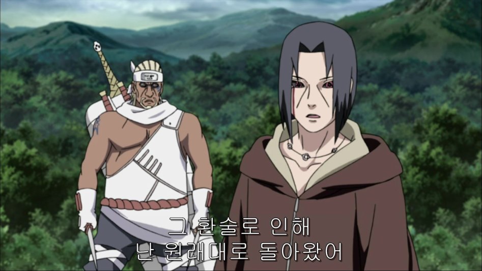 [나루토]이타치의 큰그림, 코토아마츠카미._66.jpg