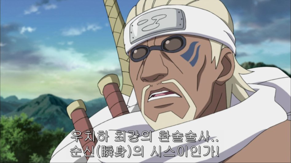 [나루토]이타치의 큰그림, 코토아마츠카미._69.jpg