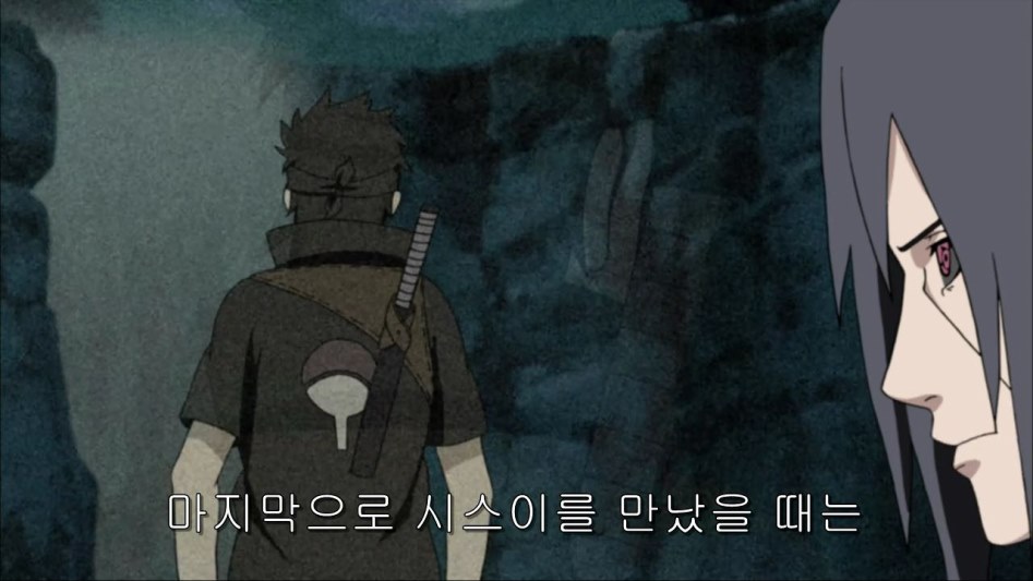 [나루토]이타치의 큰그림, 코토아마츠카미._86.jpg