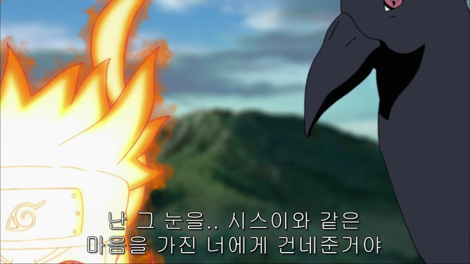 [나루토]이타치의 큰그림, 코토아마츠카미._90.jpg