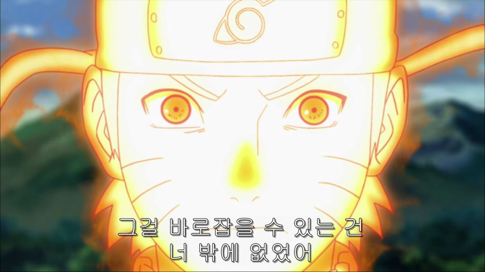 [나루토]이타치의 큰그림, 코토아마츠카미._94.jpg