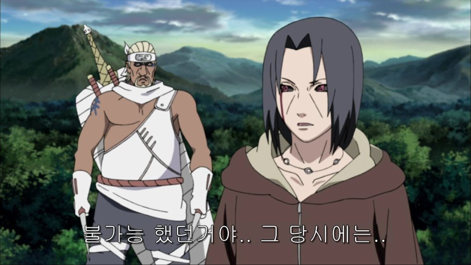 [나루토]이타치의 큰그림, 코토아마츠카미._106.jpg