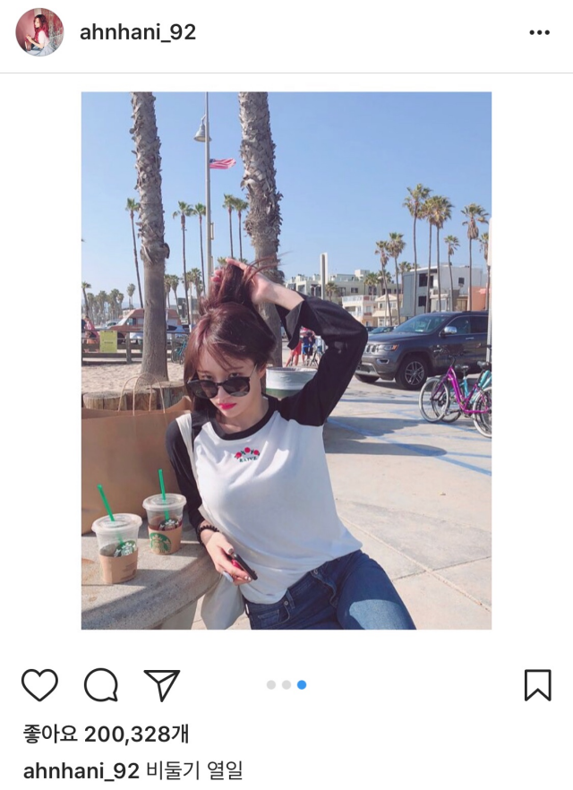 하니 인스타그램 (4).png