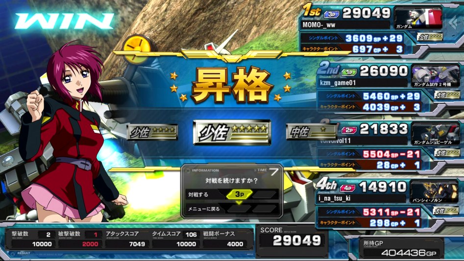 요즘 다시 시작한 풀부 랭매_2.jpg