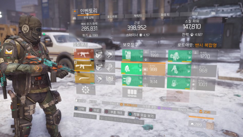 Tom Clancy's The Division™_20180509043217.jpg