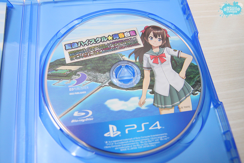 떳떳한 도촬을 즐기는 불꽃의 전학생.. 여름색 하이스쿨 청춘백서_4.jpg