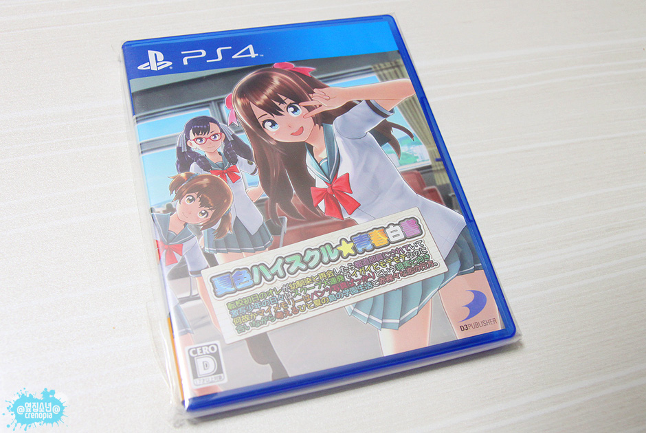 떳떳한 도촬을 즐기는 불꽃의 전학생.. 여름색 하이스쿨 청춘백서_32.jpg