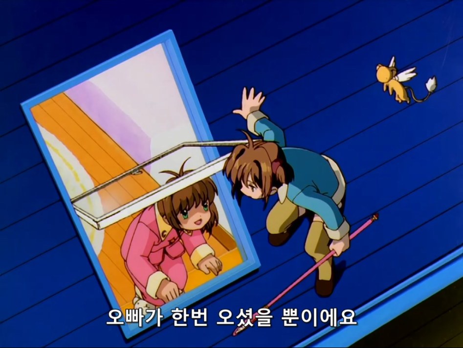 [카드캡터 사쿠라]하루하루 바쁘게 살아가는 사쿠라_1.jpg