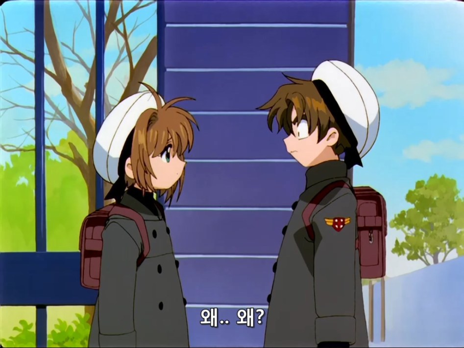 [카드캡터 사쿠라]하루하루 바쁘게 살아가는 사쿠라_15.jpg