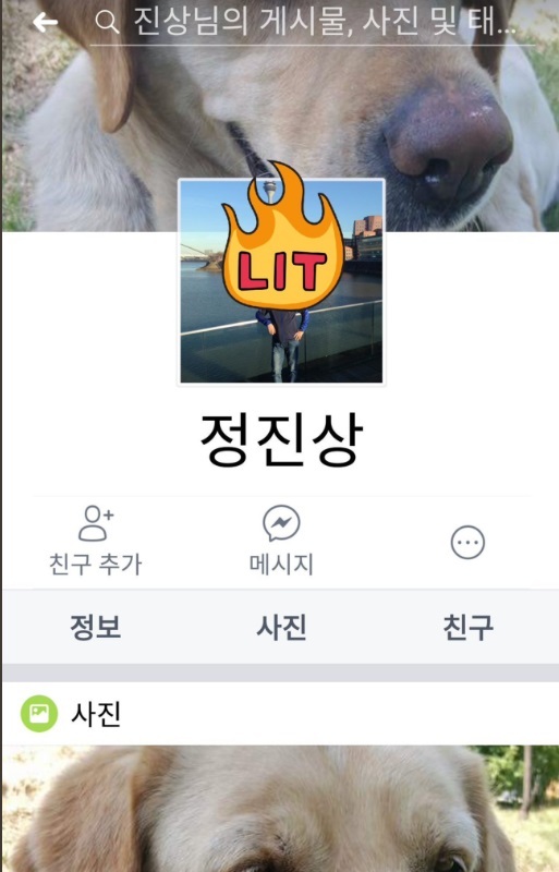 엠팍 펌) 이재명 최측근이 문재앙 탄핵 클럽 회원이네요_3.jpeg