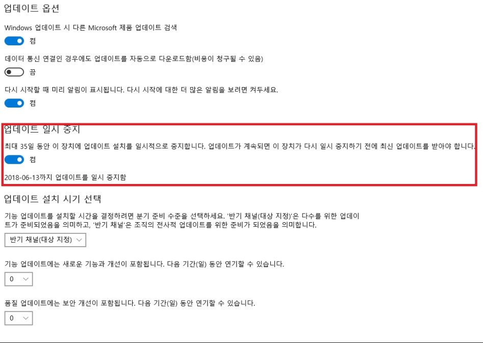 Windows 10 1803 업데이트(KB4103721) 블랙스크린 발생 문제_1.jpg
