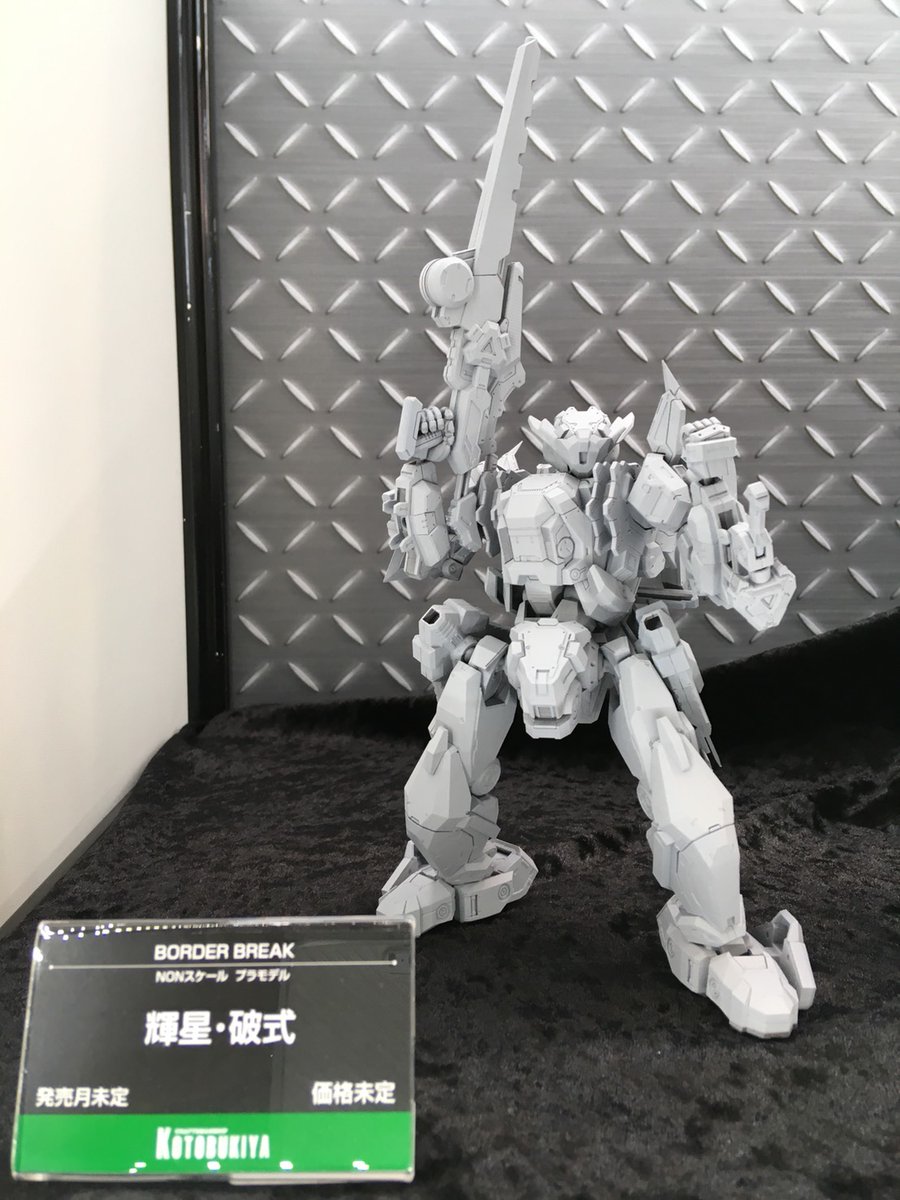 시즈오카 하비쇼 코토부키야 신작들_14.jpeg