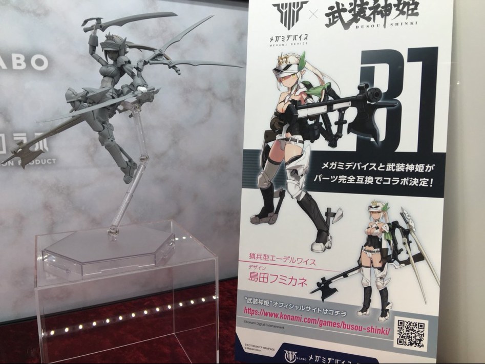 시즈오카 하비쇼 코토부키야 신작들_20.jpeg