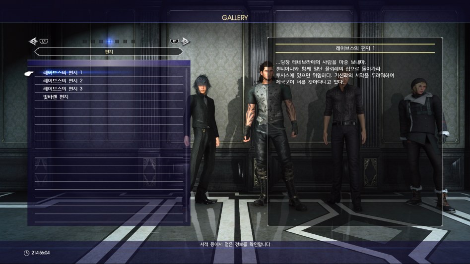 FINAL FANTASY XV_20180509235224.jpg