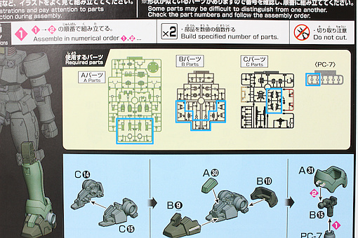 HGAC 1/144 리오 해외 리뷰 2_10.jpg