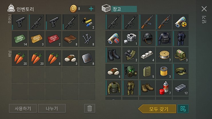(5/11) 생존신고 - 계정잃고 새 계정만듬._2.jpg