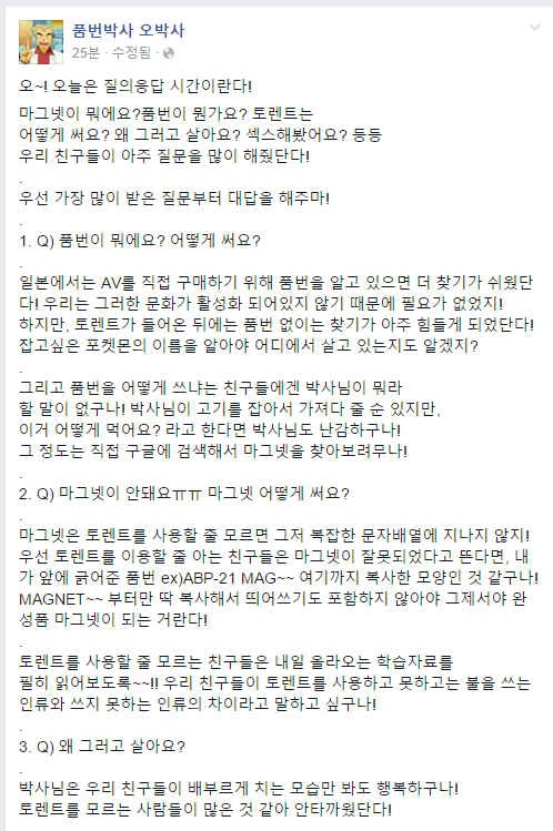 품번박사 오박사님ㅋㅋㅋㅋㅋㅋㅋㅋㅋㅋ_12.png