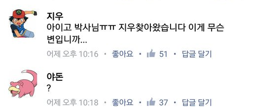 품번박사 오박사님ㅋㅋㅋㅋㅋㅋㅋㅋㅋㅋ_20.png