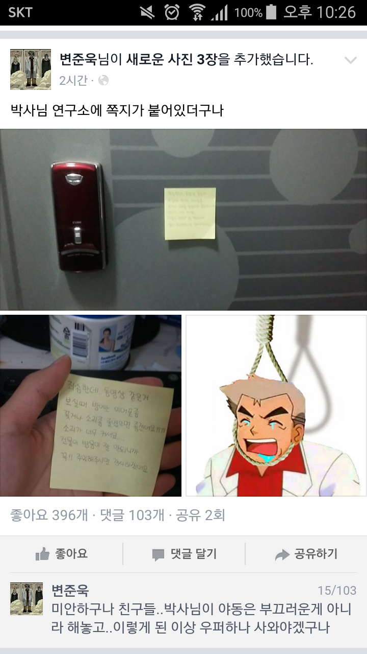 품번박사 오박사님ㅋㅋㅋㅋㅋㅋㅋㅋㅋㅋ_29.png