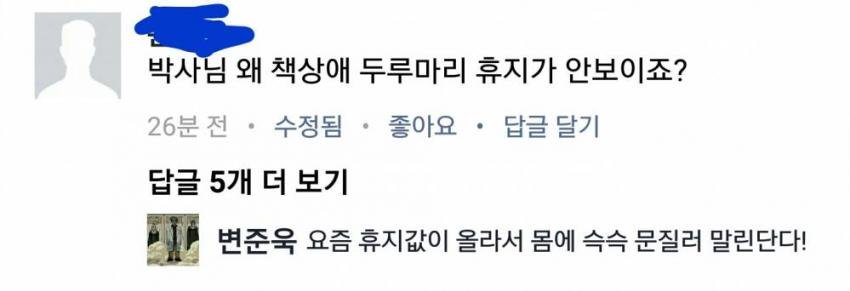 품번박사 오박사님ㅋㅋㅋㅋㅋㅋㅋㅋㅋㅋ_11.jpg