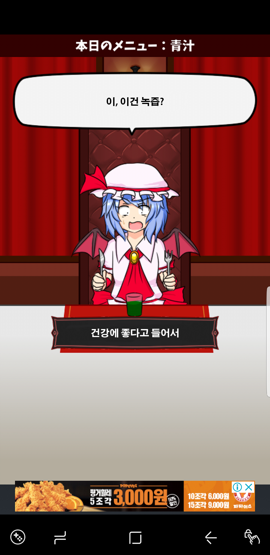 녹즙2.png