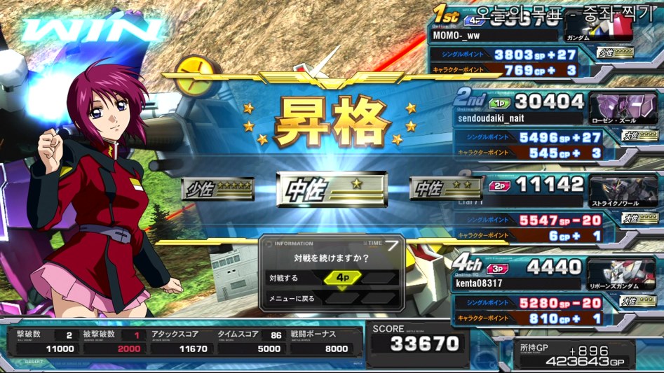 풀 부스트 - 중좌 찍었습니다._1.jpg