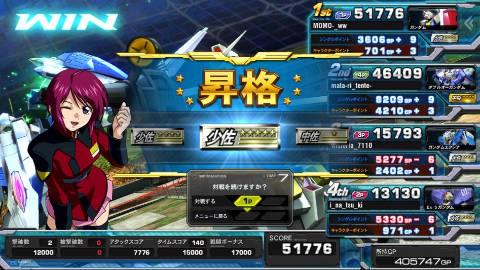 풀 부스트 - 중좌 찍었습니다._2.jpg