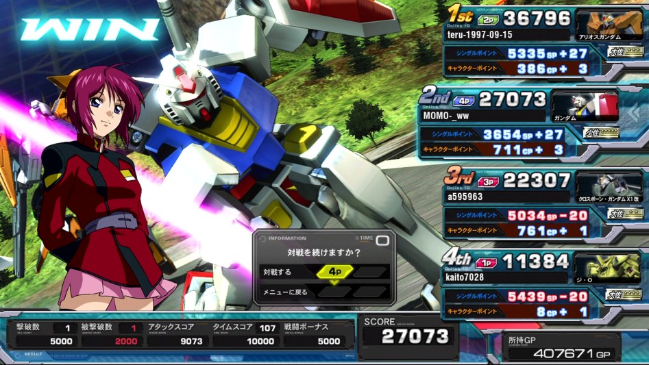 풀 부스트 - 중좌 찍었습니다._4.jpg