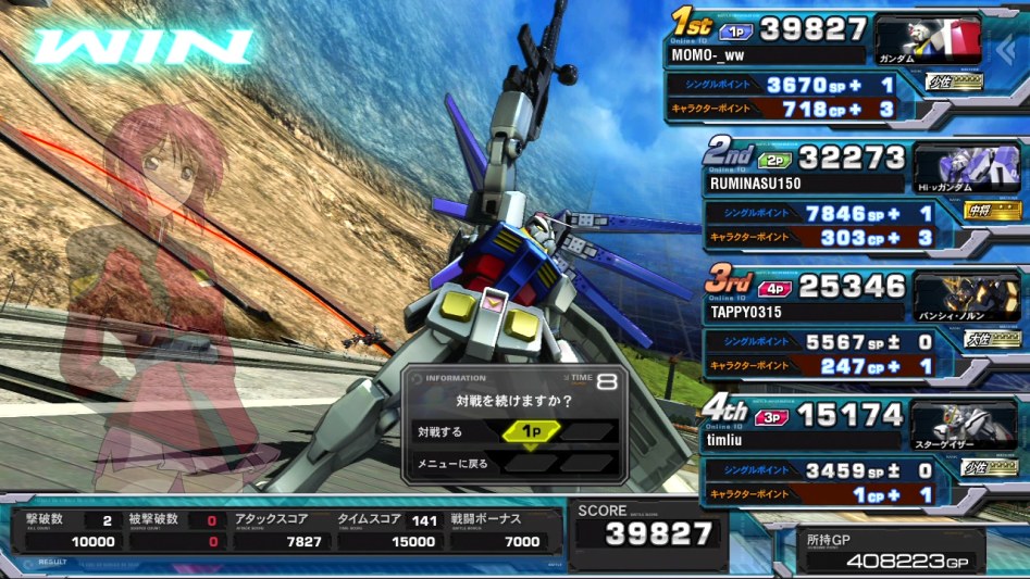 풀 부스트 - 중좌 찍었습니다._6.jpg