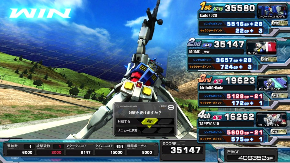 풀 부스트 - 중좌 찍었습니다._7.jpg