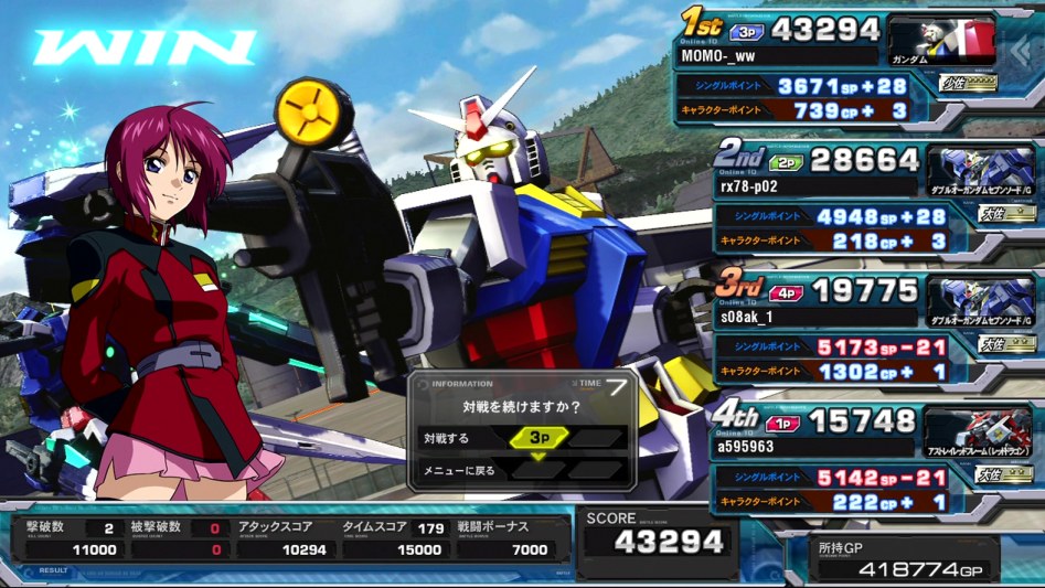 풀 부스트 - 중좌 찍었습니다._11.jpg