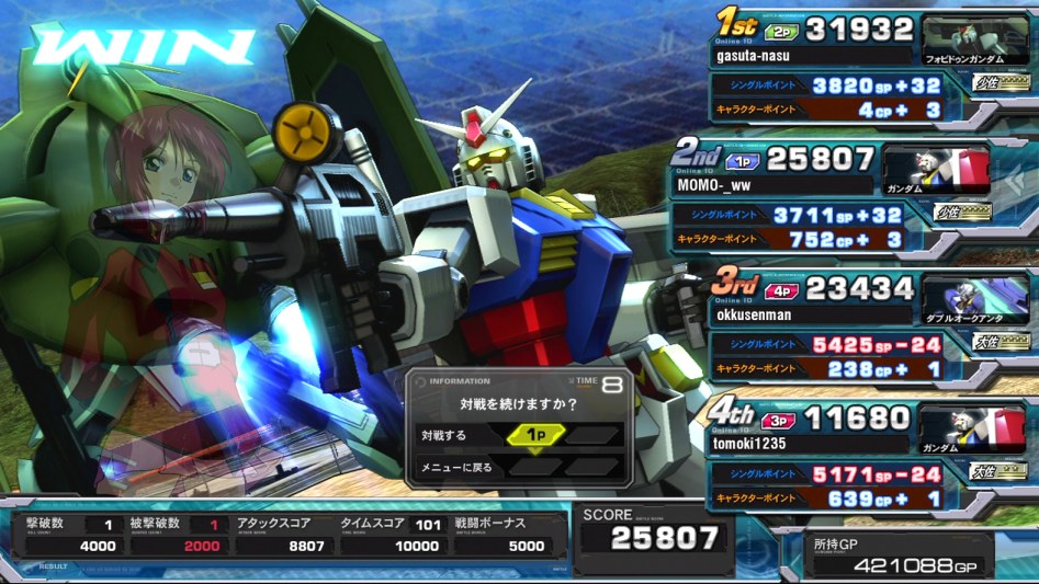 풀 부스트 - 중좌 찍었습니다._18.jpg