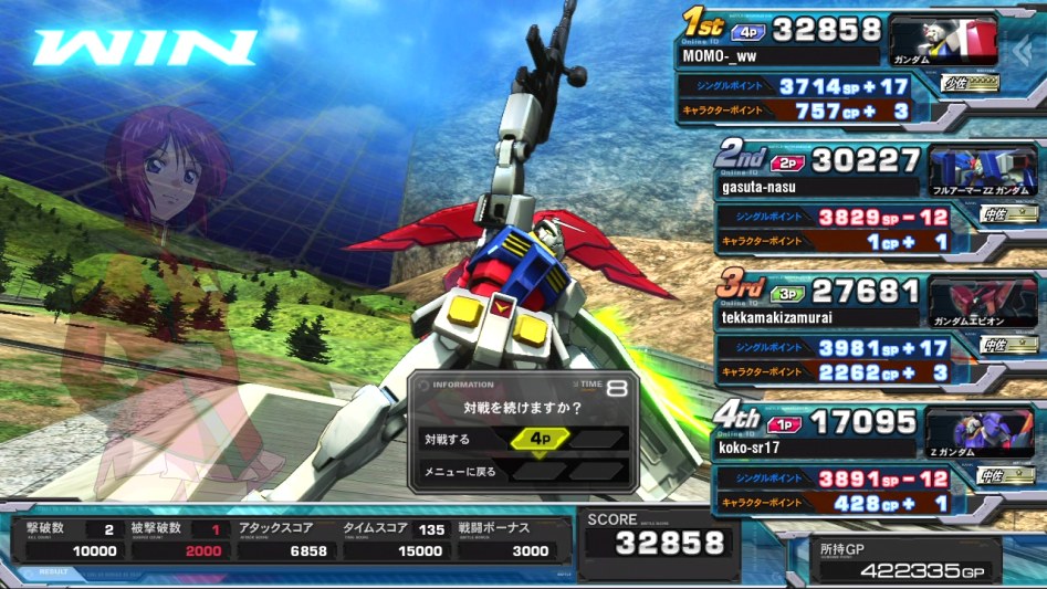 풀 부스트 - 중좌 찍었습니다._21.jpg