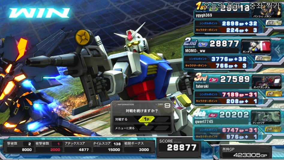 풀 부스트 - 중좌 찍었습니다._27.jpg