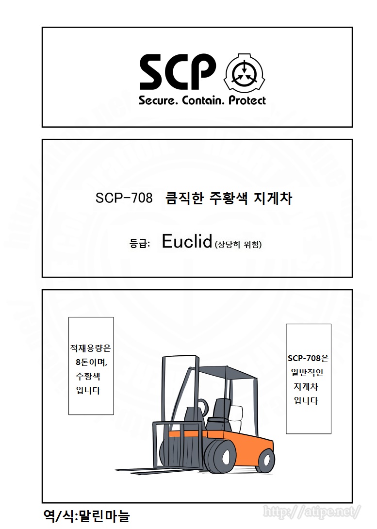 SCP 간단 소개 망가 - SCP-708 편_1.jpg