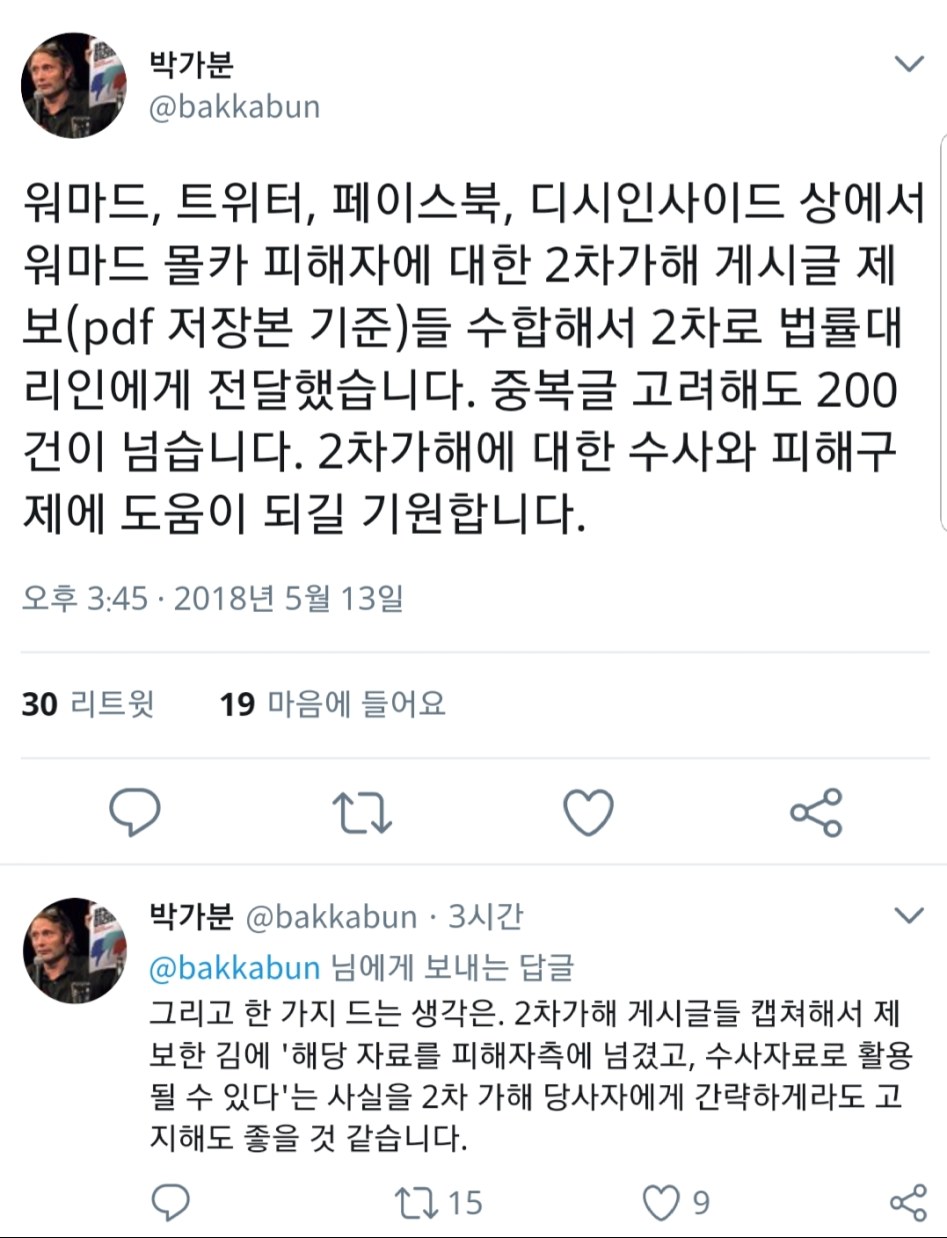 드디어 원기옥 터트린 아저씨_1.jpg