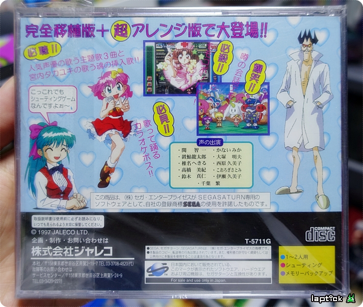 ■ 게임 천국 (ゲーム天國 THE GAME PARADISE!)_9.jpg