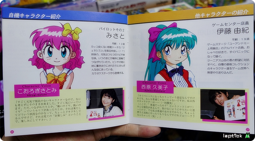 ■ 게임 천국 (ゲーム天國 THE GAME PARADISE!)_29.jpg