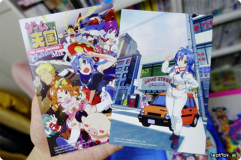 ■ 게임 천국 (ゲーム天國 THE GAME PARADISE!)_55.jpg