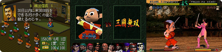 ■ 삼국무쌍 - 진·삼국무쌍(三國無双) 시리즈의 기원!_24.png