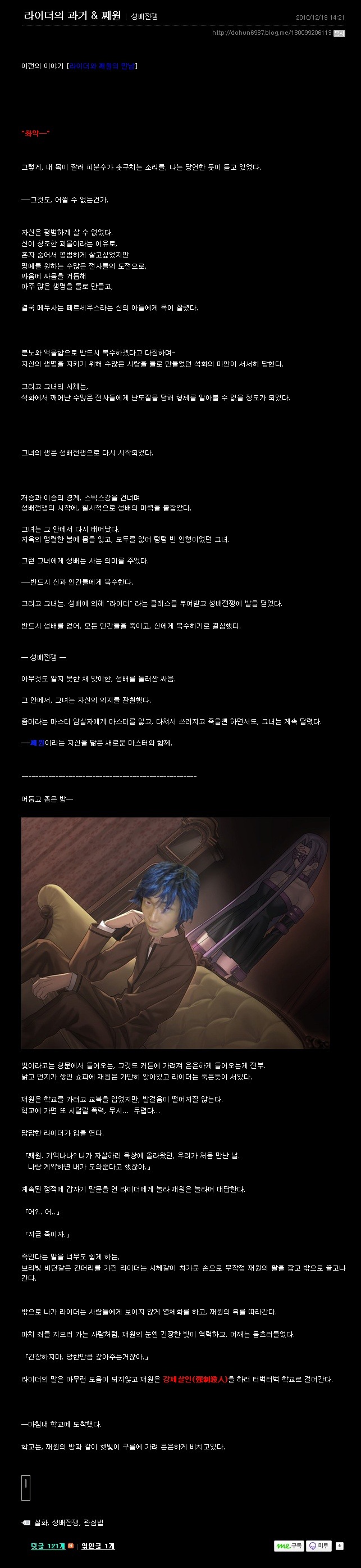 이거 좀머 블로그 맞죠_1.jpeg
