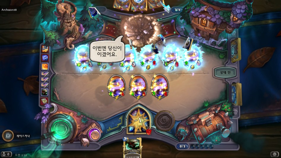 Hearthstone Screenshot 05-17-18 01.11.16.png