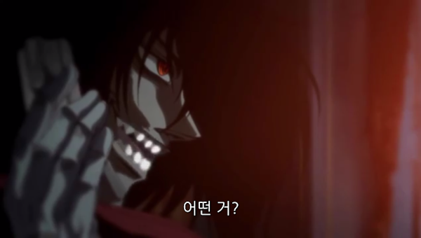 Hellsing Ultimate Abridged Episodes 1~3 0000711710ms.png