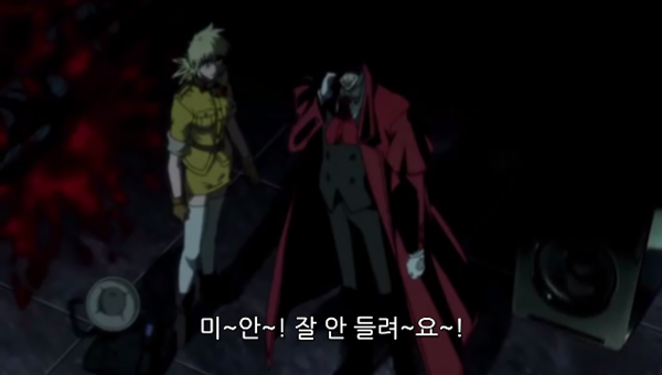 Hellsing Ultimate Abridged Episodes 1~3 0000720411ms.png
