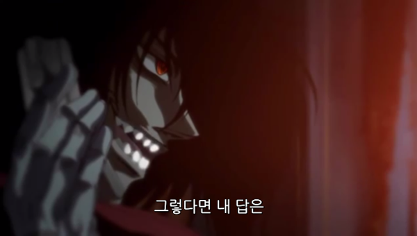 Hellsing Ultimate Abridged Episodes 1~3 0000747227ms.png