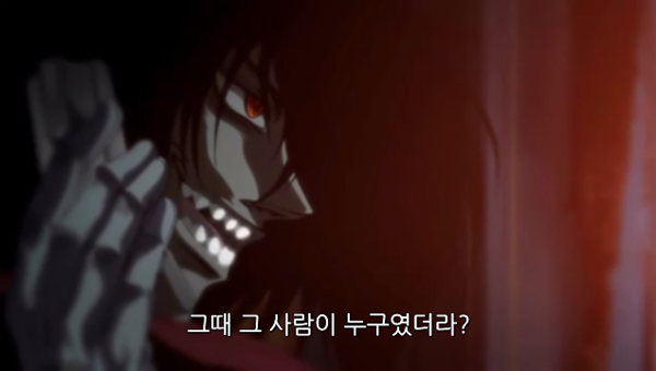 Hellsing Ultimate Abridged Episodes 1~3 0000758099ms.png