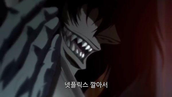 Hellsing Ultimate Abridged Episodes 1~3 0000785289ms.png