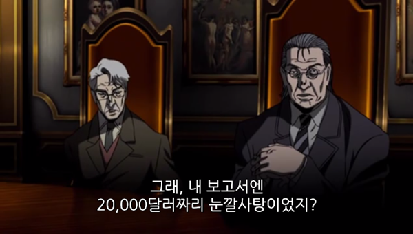 Hellsing Ultimate Abridged Episodes 1~3 0000835467ms.png