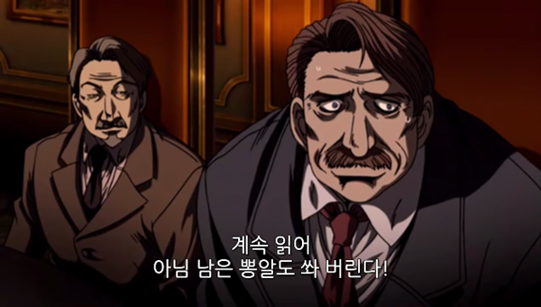 Hellsing Ultimate Abridged Episodes 1~3 0000996568ms.png